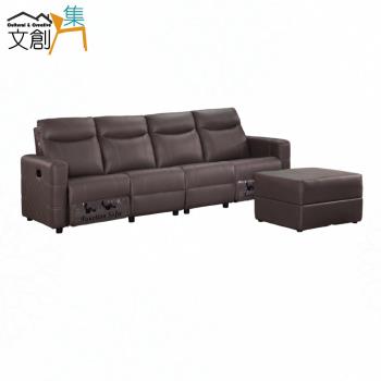 文創集 波森半牛皮革L型可調機能性沙發組合(手動控制可調整＋四人座＋椅凳組合)