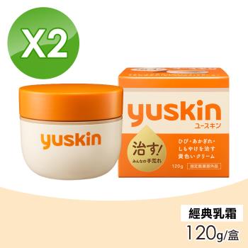 【Yuskin悠斯晶】經典乳霜 2盒組(120g/盒)