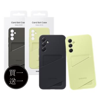 【買一送一】SAMSUNG Galaxy A34 5G 原廠卡夾式保護殼 (EF-OA346)