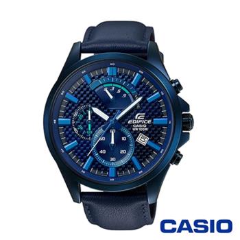 CASIO卡西歐 碳纖維格紋三眼皮革男腕錶-藍x47mm(EFV-530BL-2A)
