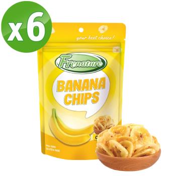Frenature 富紐翠 香蕉脆片60g x 6包組 (香蕉乾,香蕉果乾)
