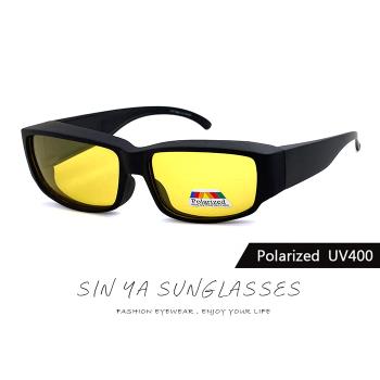 【SINYA】偏光太陽眼鏡 夜視鏡 經典方框 可外掛式套鏡 夜間增加安全性/抗UV400/可套鏡/防眩光