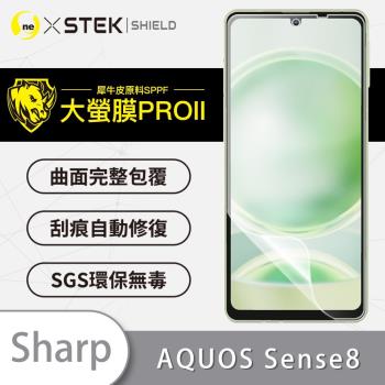 【O-ONE】SHARP Sense 8 『大螢膜PRO』螢幕保護貼 超跑頂級包膜原料犀牛皮