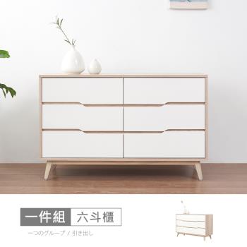 時尚屋 [NM31]羅莎原橡雙色4尺六斗櫃 NM31-776 免運費/免組裝/斗櫃
