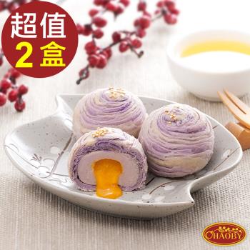 【超比食品】真台灣味-香芋流心酥6入禮盒 X2盒