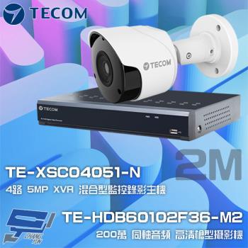 [昌運科技] 東訊組合 TE-XSC04051-N主機 + TE-HDB60102F36-M2 槍型攝影機*1