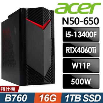 Acer Nitro N50-650 繪圖工作站 (i5-13400F/16G/1TB SSD/RTX4060Ti_8G/W11P)