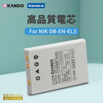Kamera 鋰電池 for NIK DB-EN-EL5 相機鋰電池