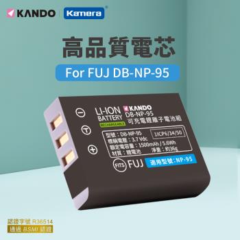 Kamera 鋰電池 for FUJ DB-NP-95 相機鋰電池