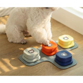 【喵乎汪也Mewoofun 寵物錄音按鈕 4入盒裝款】寵物交流按鈴 可錄音 狗按鈕 寵物玩具