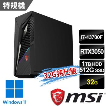 msi微星 Infinite S3 13-845TW 電競桌機(i7-13700F/32G/512G+1T/RTX3050-8G/-32G特仕版)