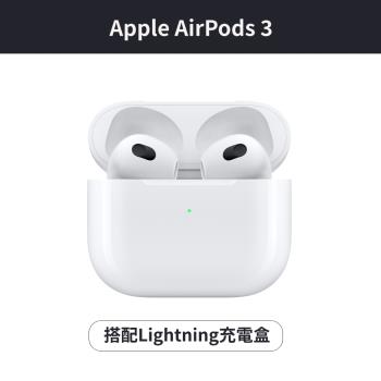 Apple AirPods 3 搭配 Lightning 充電盒