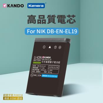 Kamera 鋰電池 for Nikon EN-EL19&amp;Sony NP-BJ1 相機鋰電池