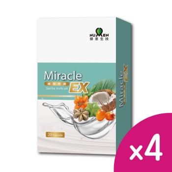 【綠恩生技】Miracle印加果油EX(20粒/盒)x4盒