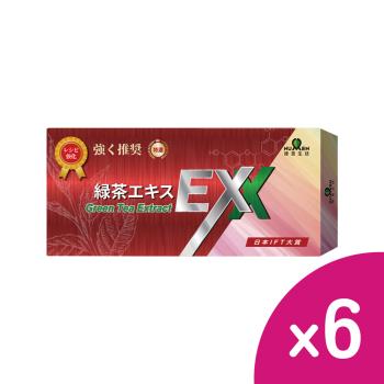 【綠恩生技】日本激售專利兒茶素EX PLUS(20錠/盒)x6盒