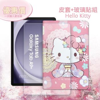 Hello Kitty凱蒂貓 三星 Galaxy Tab A9+ 11吋 和服限定款 平板皮套+9H玻璃貼(合購價)X210
