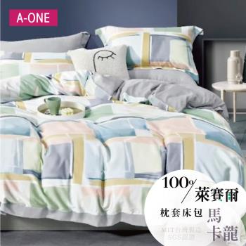 【A-ONE】100%萊賽爾 床包枕套組 單人/雙人/加大-馬卡龍