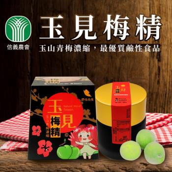 【信義鄉農會】來自玉山的梅精-玉見梅精100gX1罐