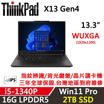 Lenovo聯想 Thinkpad X13 Gen 4 13吋 輕薄商務筆電 i5-1340P/16G/2TB/WUXGA/W11P/三年保
