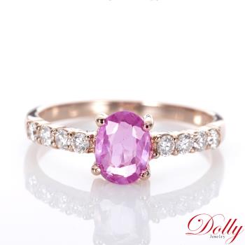 Dolly 18K金 天然粉紅藍寶石玫瑰金鑽石戒指(001)