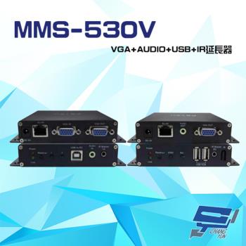 [昌運科技] MMS-530V VGA+AUDIO+USB+IR延長器 支援TCP/IP 可一對多分配