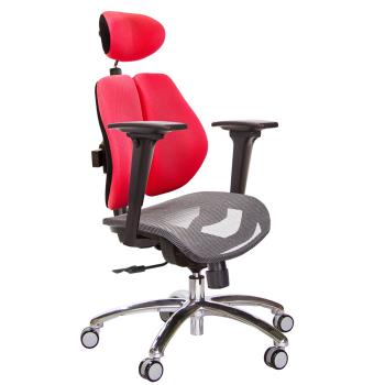 GXG 高雙背網座 電腦椅(鋁腳/3D升降扶手) TW-2804 LUA9
