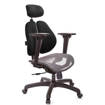 GXG 高雙背網座 電腦椅(3D升降扶手) TW-2804 EA9