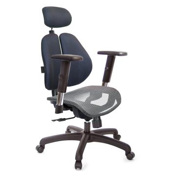 GXG 高雙背網座 電腦椅(SO金屬扶手) TW-2804 EA5