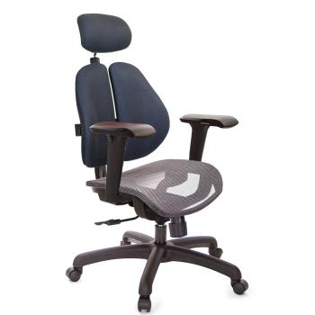 GXG 高雙背網座 電腦椅(2D升降扶手) TW-2804 EA3