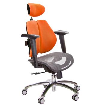 GXG 高雙背網座 電腦椅(鋁腳/2D手遊休閒扶手) TW-2804 LUA2JM