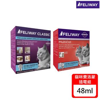 FELIWAY費利威 法國貓咪費洛蒙插電組-48ml X 1入(經典款/多貓好朋友)
