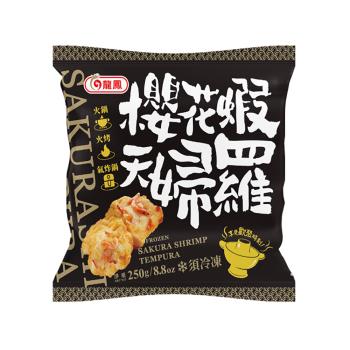 【龍鳳食品】冷凍櫻花蝦天婦羅(250g/包)
