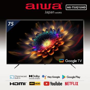 Aiwa 日本愛華 75吋4K HDR Google TV認證 QLED量子點智慧聯網液晶顯示器-AG-75JQ1UHD(含安裝)