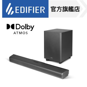 EDIFIER B700 杜比全景聲5.1.2 無線重低音聲霸 Soundbar