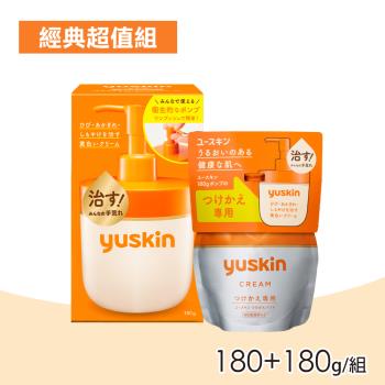 【Yuskin悠斯晶】乳霜 經典超值組 液壓瓶+補充包(180g+180g)