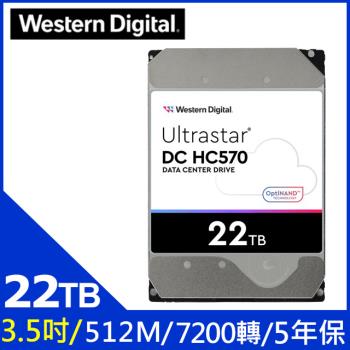 【WD 威騰】Ultrastar DC HC570 22TB 3.5吋 企業級內接硬碟(WUH722222ALE6L4)