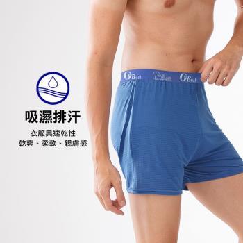 【梁衫伯】12件組-素色舒適吸排明根平口褲(隨機出貨M-2XL)