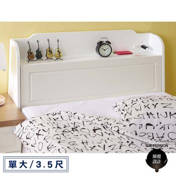 【顛覆設計】科特芬3.5尺插座床頭箱