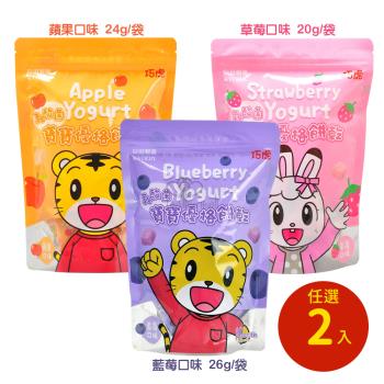 【京田製菓】巧虎寶寶乳酸菌優格餅乾X2包 草莓/蘋果/藍莓口味任選