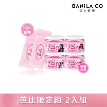 BANILA CO ZERO零感肌瞬卸凝霜 粉紅芭比限定2件組 ( 125ml+髮帶)*2