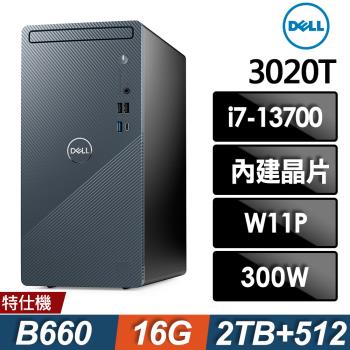 DELL 戴爾 Inspiron 3020T 商用電腦 (i7-13700/16G/2TB+512G SSD/W11P)