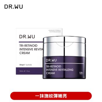 DR.WU 超A醇煥顏緊緻精華霜30ML