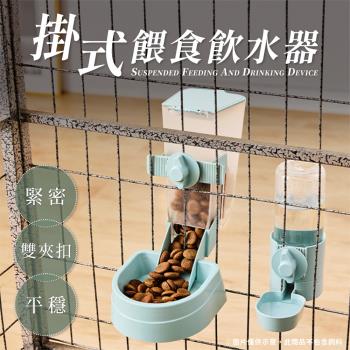 【樂嫚妮】掛式飲水器/懸掛式寵物飲水器-500ml