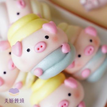 【美姬饅頭】彩虹豬豬爆漿乳酪熱狗捲鮮乳造型饅頭 55g/顆 (6入/盒)-慈濟共善