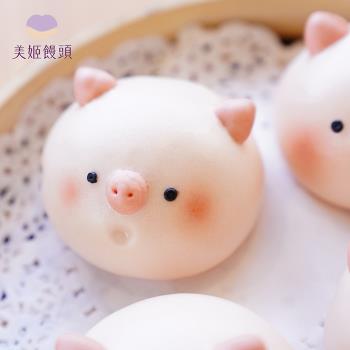 【美姬饅頭】小豬豬活菌豬高麗菜造型包子 50g/顆 (6入/盒)-慈濟共善
