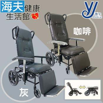海夫健康生活館 晉宇 氣壓式升降 扶手可收 椅背可折 高背椅 顏色隨機出貨(JY-115)