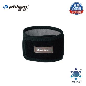 銀谷® 醫用護手腕(未滅菌）- Band Type  Phiten® Medical Wrist Supporter (Non-Sterile)