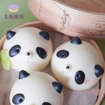 【美姬饅頭】可愛貓熊鮮乳造型芝麻包 50g/顆 (6入/盒)-慈濟共善