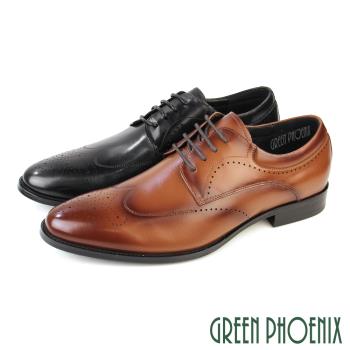 GREEN PHOENIX 男 皮鞋 紳士鞋 德比鞋 商務鞋 全真皮 雕花 綁帶T9-18312