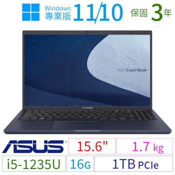 ASUS 華碩 B1500C/B1508C 15.6吋商用筆電 i5/16G/1TB/Win10 Pro/Win11專業版/三年保固-極速大容量